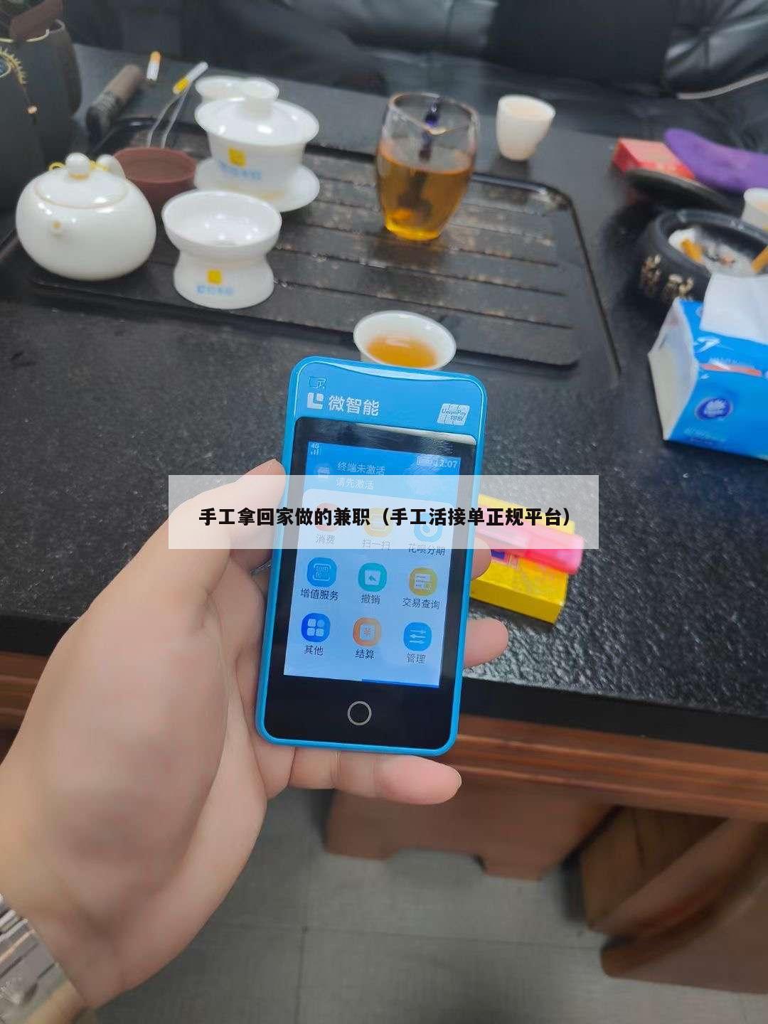 手工拿回家做的兼职（手工活接单正规平台）